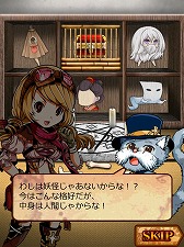 画像ギャラリー No.004のサムネイル画像 / 謎解き脱出ゲーム「脱出ハンター！ネコと魔法と100の謎」の配信がスタート