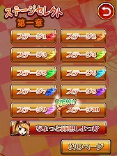 画像ギャラリー No.007のサムネイル画像 / 謎解き脱出ゲーム「脱出ハンター！ネコと魔法と100の謎」の配信がスタート