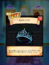 画像ギャラリー No.007のサムネイル画像 / 謎解き脱出ADV「脱出ハンター!ネコと魔法と100の謎」,iOS版が配信開始