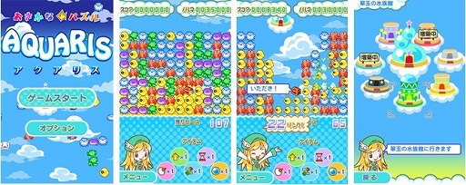 ���������꡼ No.002�Υ���ͥ������ / Android�����ѥ���֥������ꥹ�ס�NTT�ɥ����Get!!�ץ����ץ� for���������ۿ�