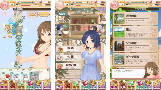 画像ギャラリー No.002のサムネイル画像 / Android版「店長、在庫が足りません!」配信開始。日常タイプの店舗経営RPG