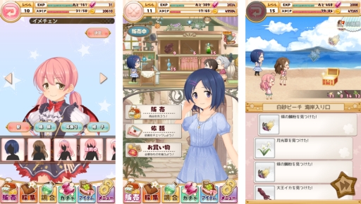 画像ギャラリー No.002のサムネイル画像 / 魔法少女との日常を描いた「店長、在庫が足りません!」のiOS版が登場