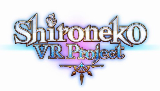 画像ギャラリー No.005のサムネイル画像 / 仮想現実HMD「Gear VR」向けの「白猫VRプロジェクト」が配信に