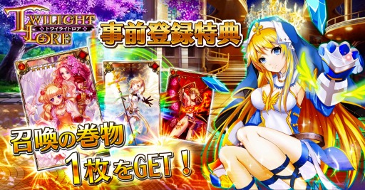 ꡼ No.003 | ޥ۸ե󥿥RPGTWILIGHT LOREפλϿϡ饯餸ͥˤϡ; ڤ󡤳ᤵḫ