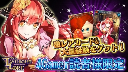 ꡼ No.006 | ֥ȥ磻饤ȥס쥢Ǻब館4GamerɼԸΥڡ󤬷ꡣ־δʪפ館Ͽ³Ƽ