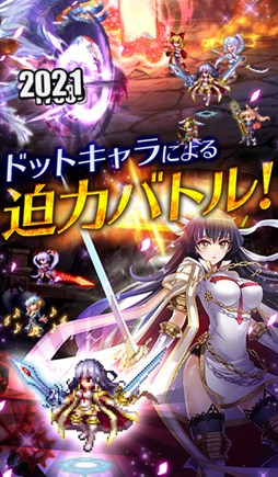 トワイライトロア