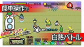 画像ギャラリー No.004のサムネイル画像 / 球根が戦うタワーディフェンス「きゅうこんギャラクシー」，iOS向けに配信開始