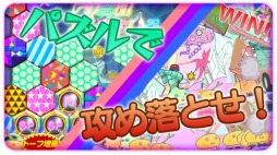 画像ギャラリー No.002のサムネイル画像 / タワーディフェンス「ビーンズ 1980」Android版が1月21日に配信スタート