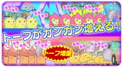 画像ギャラリー No.005のサムネイル画像 / タワーディフェンス「ビーンズ 1980」Android版が1月21日に配信スタート