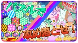 画像ギャラリー No.002のサムネイル画像 / パズル＆タワーディフェンス「ビーンズ 1980」，Android向けに配信スタート