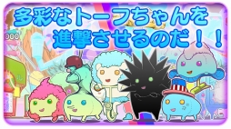 画像ギャラリー No.003のサムネイル画像 / パズル＆タワーディフェンス「ビーンズ 1980」，Android向けに配信スタート