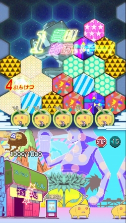 画像ギャラリー No.005のサムネイル画像 / パズル＆タワーディフェンス「ビーンズ 1980」，Android向けに配信スタート