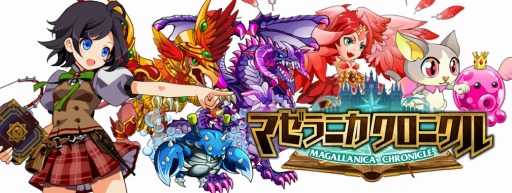 画像ギャラリー No.001のサムネイル画像 / 「マゼラニカ クロニクル」の事前登録が本日スタート。モンスターのパーツを混ぜてオリジナルモンスターを作成できるパズル×コマンドRPG