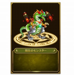 ꡼ No.015 | ֥ޥ˥ ˥פλϿȡ󥹥ΥѡĤ򺮤ƥꥸʥ󥹥ǤѥߥޥRPG