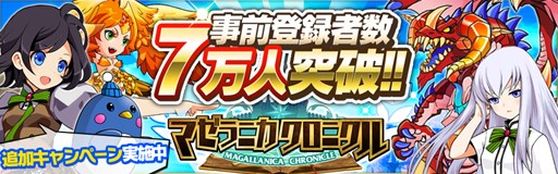 ���������꡼ No.001�Υ���ͥ������ / �֥ޥ���˥� �����˥���׻�����Ͽ�Կ���7���ͤ����ˡ��ɲå����ڡ��󳫻�