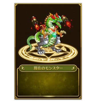 画像ギャラリー No.013のサムネイル画像 / 「マゼラニカ クロニクル」事前登録8万人突破。キャンペーンに新パーツが追加