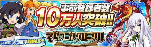 ���������꡼ No.001�Υ���ͥ������ / �֥ޥ���˥� �����˥���׻�����Ͽ�Ԥ�10���ͤ����ˡ������ڡ����ɲä�