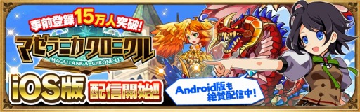 ꡼ No.006Υͥ / iOSǡ֥ޥ˥ ˥פۿϡAndroidǤǤϥץߥ६λѹ®ǽɲäʤɥåץǡȤ»