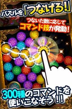 マゼラニカ クロニクルS