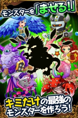 マゼラニカ クロニクルS