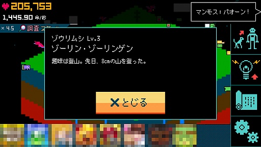 ꡼ No.006 | ˤ̿򡣥ޥ۸ߥ졼֤ܤɤ褤ޥɥפҲ𤹤֡ʤۤܡޥۥ̿736