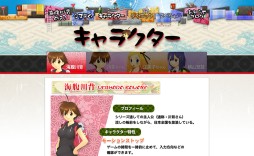 画像ギャラリー No.002のサムネイル画像 / 「さよなら 海腹川背 ちらり」の公式サイトがオープン。60fpsで動くなめらかなアクションを収録したトレイラーも公開に