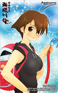 画像ギャラリー No.008のサムネイル画像 / 「さよなら 海腹川背 ちらり」,店舗別オリジナル特典のデザインが公開に