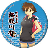 画像ギャラリー No.009のサムネイル画像 / 「さよなら 海腹川背 ちらり」,店舗別オリジナル特典のデザインが公開に