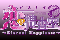 ꡼ No.008Υͥ / ΥƥࡤPS Vitaѥȥ֥֥ʥܺ Eternal Happinessפ2015ǯ521˥꡼