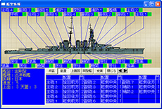 画像集#002のサムネイル/「激闘！八八艦隊海戦史DX文庫版」が2月13日に発売。最新OSのサポートに加え，「大和」「アイオワ」といったボーナスユニットを追加収録