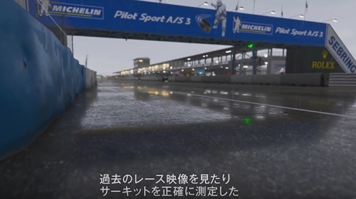 Forza Motorsport 6 - Racing in the Rain