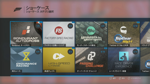 ꡼ No.008 | Forza Motorsport 6ץӥ塼о줫10ǯȸƤ֤ˤդ路٤ã꡼ǿ