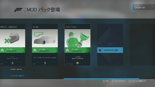 ꡼ No.012 | Forza Motorsport 6ץӥ塼о줫10ǯȸƤ֤ˤդ路٤ã꡼ǿ