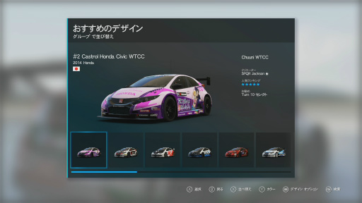 ꡼ No.017 | Forza Motorsport 6ץӥ塼о줫10ǯȸƤ֤ˤդ路٤ã꡼ǿ