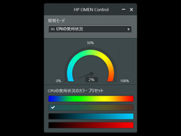 ꡼ No.012 | HPΥPCOMEN by HPסμϤ䤤ˡ GTX 1080SkylakeܤΥѥȥǥȥåסDesktop PC 870ץӥ塼
