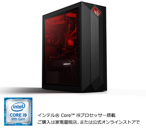 画像ギャラリー No.017のサムネイル画像 / 【PR】ゲーマー向けPCブランド「OMEN」が提唱する,ゲーマーの新たなライフスタイルとは。アンバサダーの二人に,リブランディングの狙いを語ってもらった