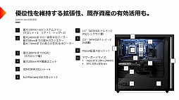 画像集#008のサムネイル/HP，冷却性能が向上したゲーマー向けデスクトップPCなど計4製品を国内発売