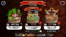 画像ギャラリー No.003のサムネイル画像 / Android版「城とドラゴン」，配信開始。1日最大100ルビーを手に入れられる「腕くらべルビー争奪チームバトル」などが実施中