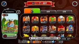 画像ギャラリー No.004のサムネイル画像 / Android版「城とドラゴン」，配信開始。1日最大100ルビーを手に入れられる「腕くらべルビー争奪チームバトル」などが実施中