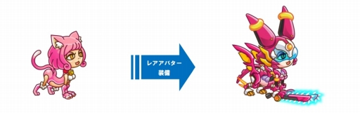 画像ギャラリー No.003のサムネイル画像 / 「城とドラゴン」，アマゾネス・プリティキャット・ゴーストのレアアバターが登場