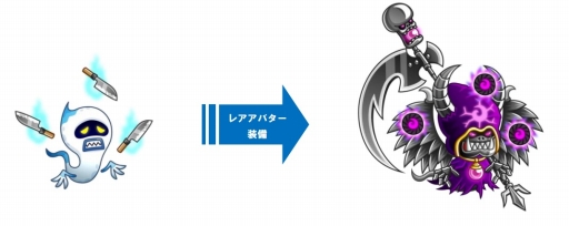 画像ギャラリー No.004のサムネイル画像 / 「城とドラゴン」，アマゾネス・プリティキャット・ゴーストのレアアバターが登場