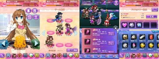 画像ギャラリー No.003のサムネイル画像 / 「魔法少女(仮)」の正式タイトルは「メイデンクラフト」に。今春配信予定