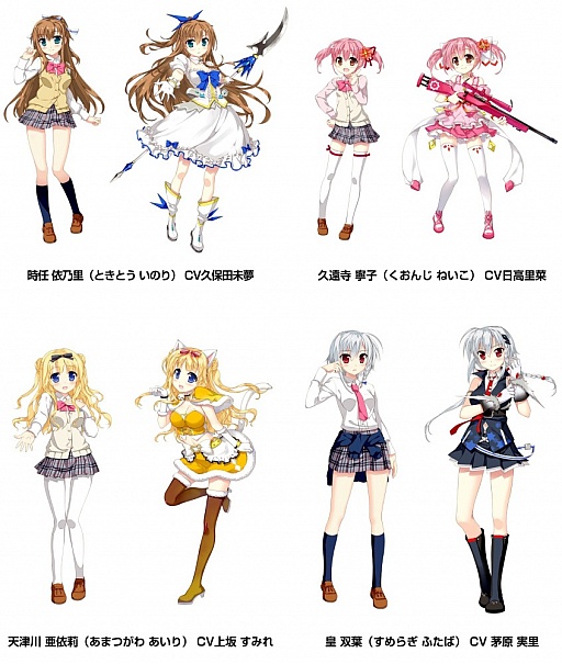 画像ギャラリー No.009のサムネイル画像 / 「魔法少女(仮)」の正式タイトルは「メイデンクラフト」に。今春配信予定