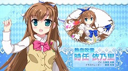 ���������꡼ No.015�Υ���ͥ������ / �֥ᥤ�ǥ󥯥�եȡפ�̥�Ϥ�Ҳ𤹤�˥��˥����������ۿ����ꡣPV�θ�����