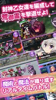 画像ギャラリー No.005のサムネイル画像 / 「メイデンクラフト」iOS/Android版が配信開始。配信遅延によりプレゼント増量