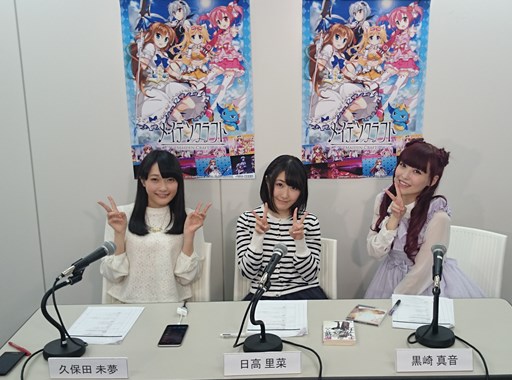 画像ギャラリー No.008のサムネイル画像 / 「メイデンクラフト」iOS/Android版が配信開始。配信遅延によりプレゼント増量