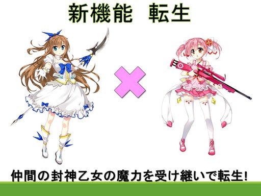 画像ギャラリー No.009のサムネイル画像 / 「メイデンクラフト」iOS/Android版が配信開始。配信遅延によりプレゼント増量