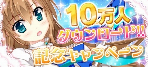 ���������꡼ No.001�Υ���ͥ������ / �֥ᥤ�ǥ󥯥�եȡץ�������ܡ��ʥ��ʤ�10��DL���˵�ǰ�����ڡ����»�