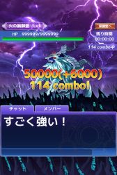 画像ギャラリー No.002のサムネイル画像 / 「メイデンクラフト」レイドバトルや転生機能など,Ver.2の新情報を公開