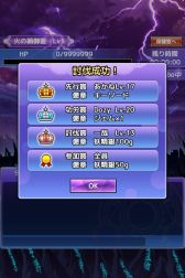 画像ギャラリー No.003のサムネイル画像 / 「メイデンクラフト」レイドバトルや転生機能など,Ver.2の新情報を公開